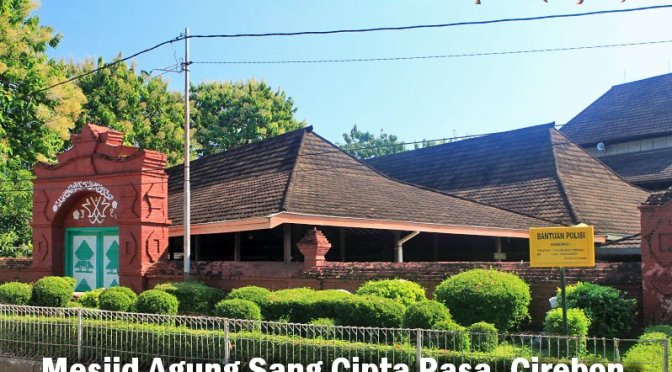 TRADISI ADZAN PITU [ TRADISI ADZAN TUJUH ]